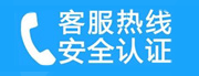 兰溪家用空调售后电话_家用空调售后维修中心